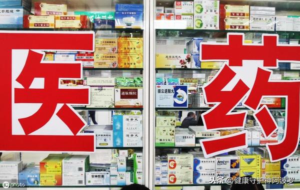 氯吡格雷价格（最新4）
