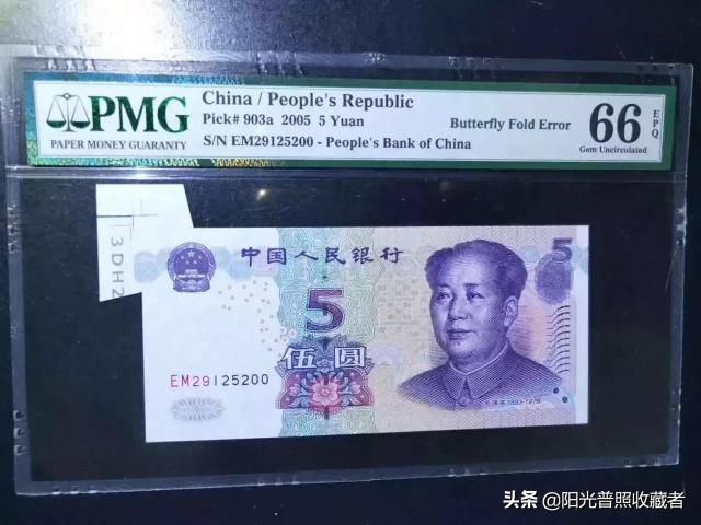 错版币真实价格表（各种）