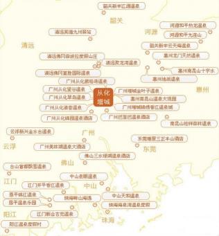 附近温泉价格（广东温泉哪里好）