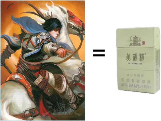 三国杀武将价格一览表（不是吧）