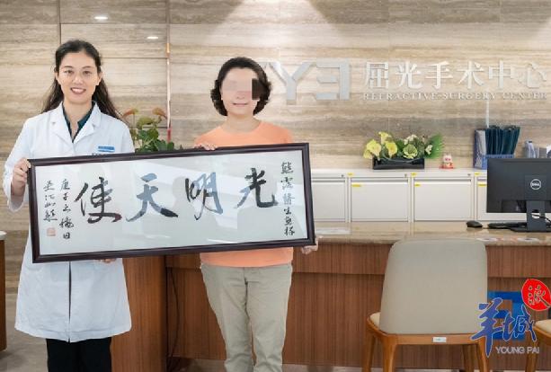 近视散光手术价格表（高度近视合并散光）