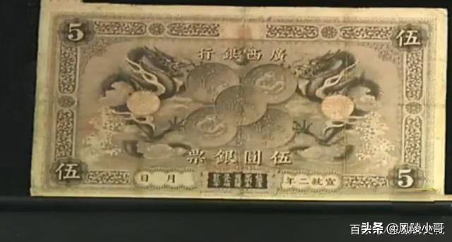 5元硬币图片及价格（藏友带5块钱鉴宝）