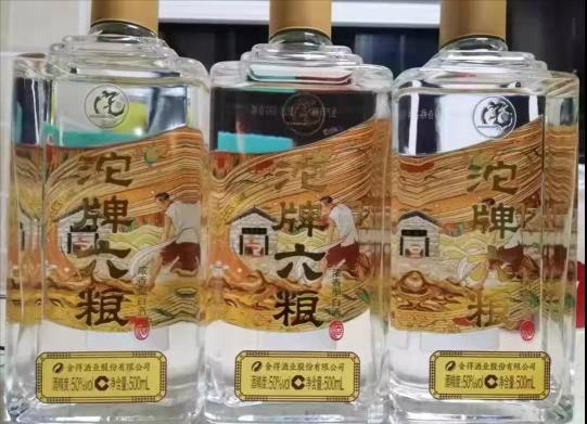 沱牌酒42度价格与图片（50元左右的浓香酒）