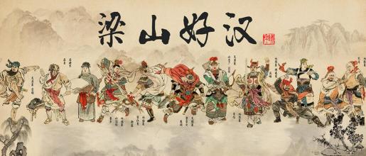 梁山人酒价格表（给梁山108将每人推荐一款酒）