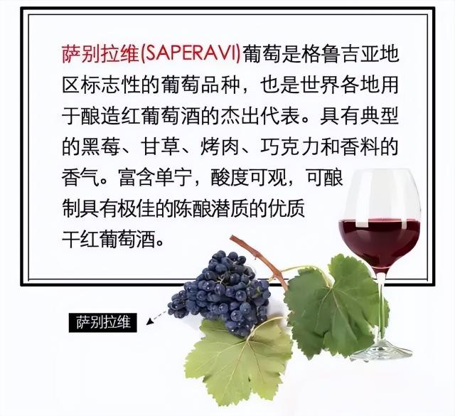 格鲁吉亚红酒价格表（认识格鲁吉亚红酒）