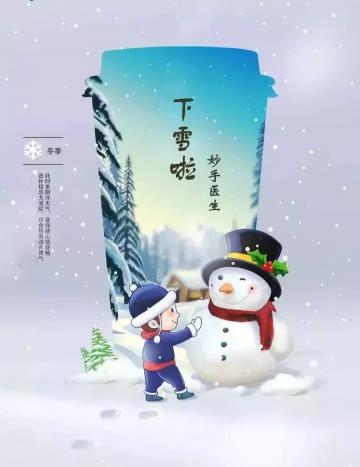 决明子价格（听说这几款养生花茶）