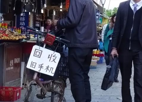 旧手机回收价格（农村高价回收）