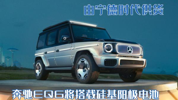 奔驰v8价格（大G失去V8还吃香吗）
