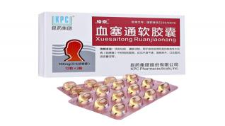 血塞通软胶囊价格（每日说药）