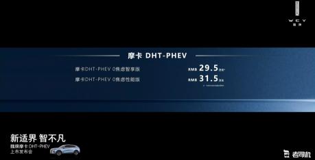 长城纯电动汽车价格表（纯电续航204公里）