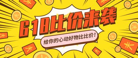 京东的价格保护在哪里（5款超实用的比价工具）