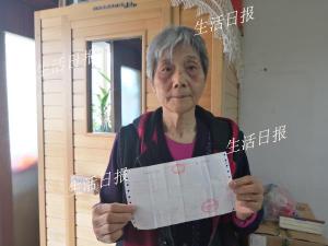 骏丰频谱饮水机价格（济南老夫妻花近7万买骏丰保健房）