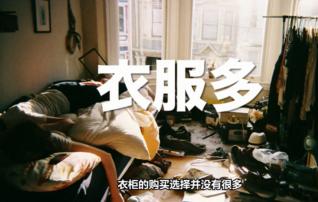 家用货架图片大全货架价格（租房少女必看）