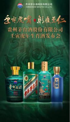 五粮液龙虎酒52度价格（2022虎年生肖酒）