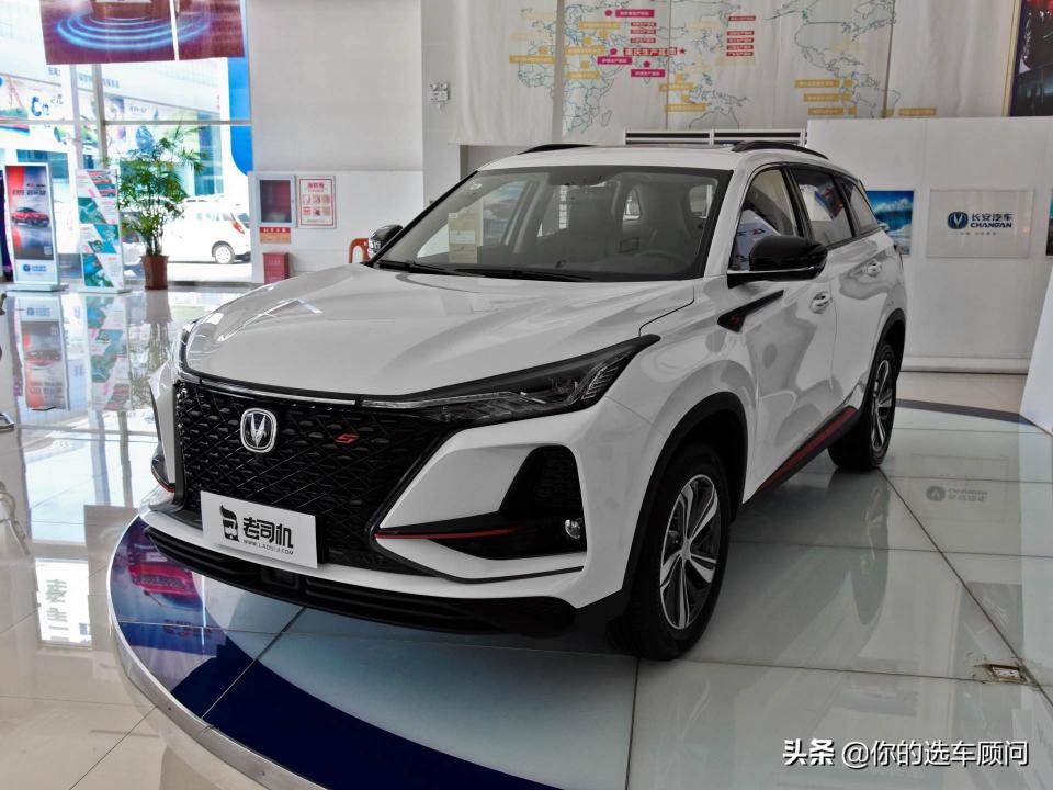 長安cs75plus價格（10）