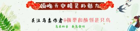 绣眼鸟笼价格（养鸟人进阶功课）