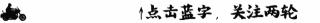 趴赛摩托车图片及价格（每日之车）