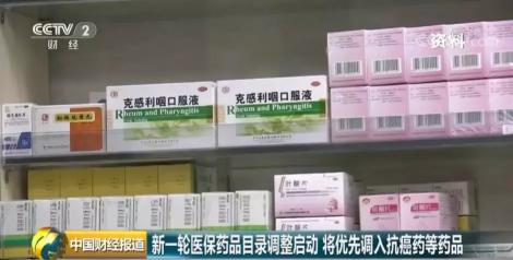 伊马替尼价格（有抗癌药降价超70）