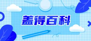 纯羊毛衫价格（羊毛）