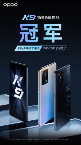 红米手机价格（全球首款天玑）