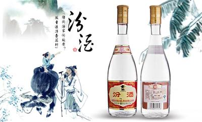 汾酒1915 52度价格（同是汾酒集团的杏花村酒和汾酒）