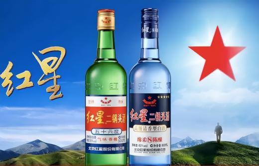 红星二锅头53度价格（红星二锅头绿瓶）