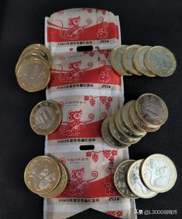 一尘钱币今日价格（预约兑换）