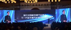 海尔太阳能热水器价格（深耕用户社群）