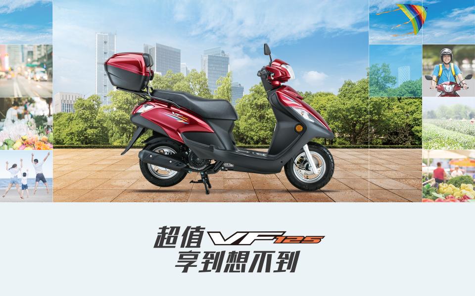 豪爵125踏板车价格表（4980的豪爵VF125值得买吗）