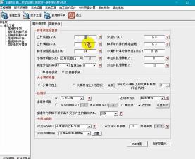 腳手架鋼管價格多少錢一噸(各種腳手架預算實用計算方法)