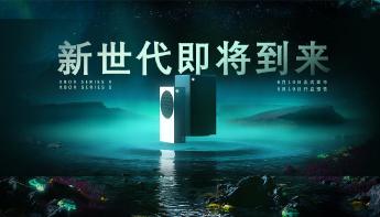苹果xs上市价格（3DM速报）