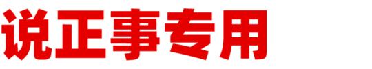 得一餐桌的价格表（岩板餐桌到底是）