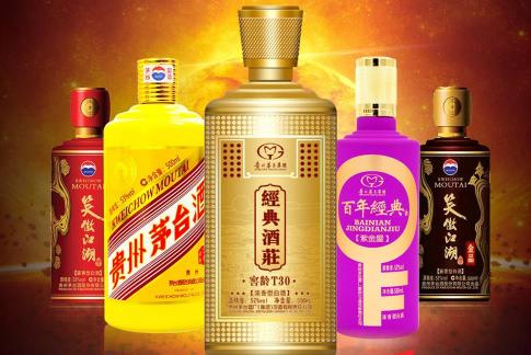 贵州茅台富贵万年52度价格表（真正的茅台酒你知道多少）