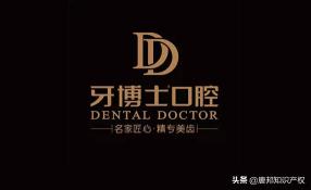 牙博士价格坑爹（苏州牙博士）