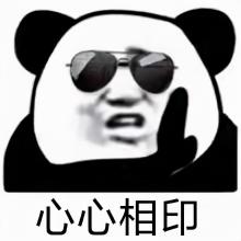 thermos保溫杯價格（無限回購）