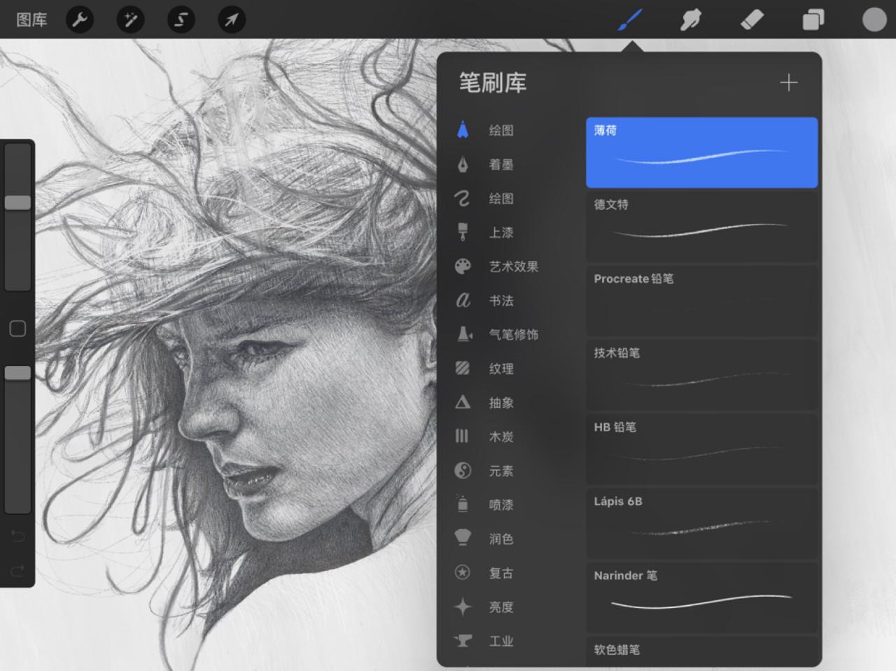 procreate价格（应用日报）