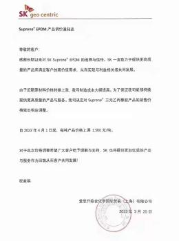 丁酮价格（涨价不断）