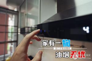 西门子抽烟机价格表（家有一物）
