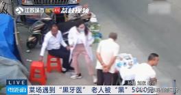 氟斑牙修复价格（牙齿那些事儿）