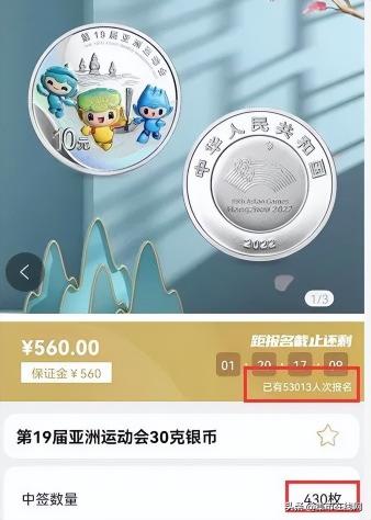 1980年2角纸币价格（这枚10元币）