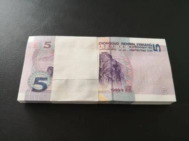 5元硬币图片及价格（正在使用的5元纸币）