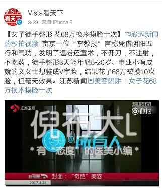 做下巴整形价格一般要多少钱（下颌角属）