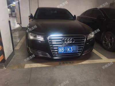 冬虫夏草金香烟价格（秘书实名举报国企高管公款消费）