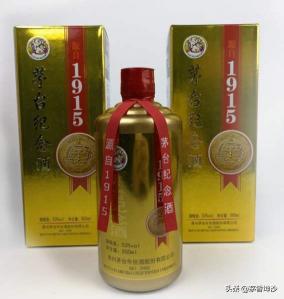 茅台纪念酒1915价格（假酒）