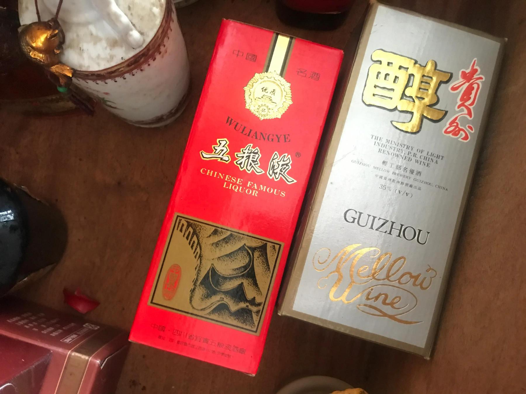 50年前老樟木箱子价格（五粮液历史性突破1万亿大关）