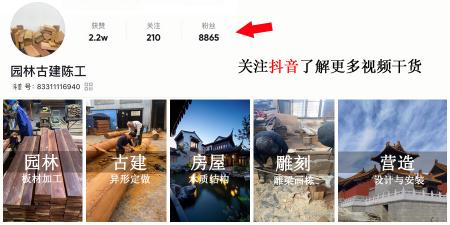 防腐木凉亭价格（仿古亭子放在别墅院子里）