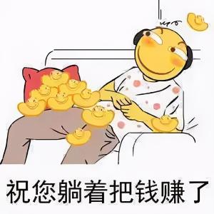本人出租价格表图片（50块钱一天租你的微信号）