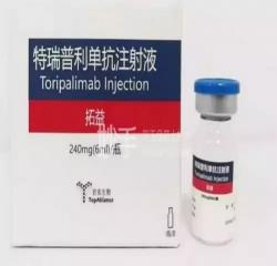 帕博利珠单抗国内价格（首个国产PD）