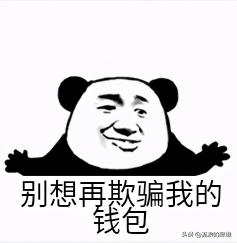 淘宝查历史价格（用Python记录商品每天价格）