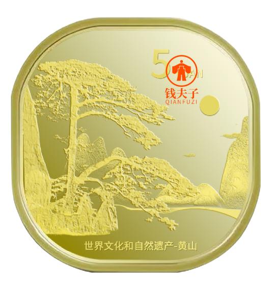 紀念幣價格最新行情（5元）